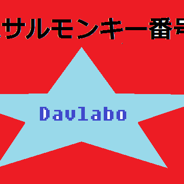 David Labovitz Photo 9