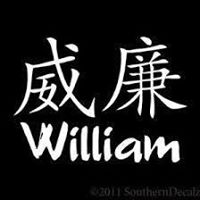 William Rust Photo 19