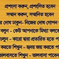 Shamsul Arefin Photo 10