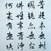 Yuan Li Photo 31
