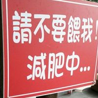 Edward Tseng Photo 8