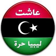 Mohamed Libya Photo 15