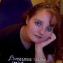 Carrie Lewis Photo 18