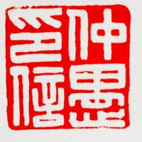 Feng Tian Photo 8
