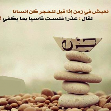 Hassan Jaafar Photo 35