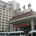 Cheng Tang Photo 10