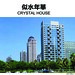Crystal House Photo 39