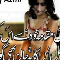 Muhammad Shakeel Photo 27