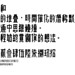 Hsiao Yang Photo 6