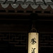 Fang Liu Photo 36