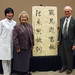 Chao Zhang Photo 22