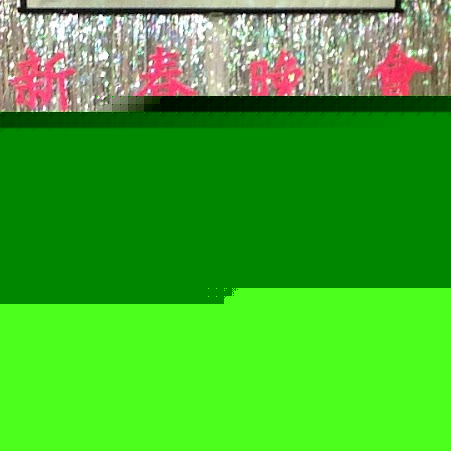 Cuiyun Zhang Photo 1