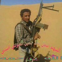 Saleh Mubarak Photo 13