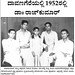 Raj Kumar Photo 18
