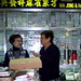 Ying Cheung Photo 12