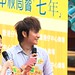 Alex Fong Photo 9