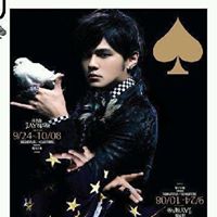 Ping Luo Photo 15