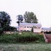 Virginia Sumner Photo 10
