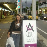 Alice Stevenson Photo 29