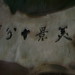 Ta Chang Photo 12