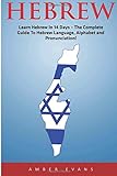 Hebrew: Learn Hebrew In 14 Days - The Complete Guide To Hebrew Language, Alphabet And Pronunciation! (Learning Language, Foreign Langauge) Hebrew: Learn Hebrew In 14 Days - The Complete Guide To Hebrew Language, Alphabet And Pronunciation! (Learning Language, Foreign Langauge)