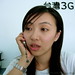 Chen Yu Photo 40