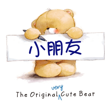 Cynthia Tang Photo 25