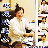 Mark Wang Photo 10 Mark Wang Photo 10