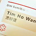 Ho Yau Photo 7