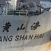 Hai Huang Photo 13