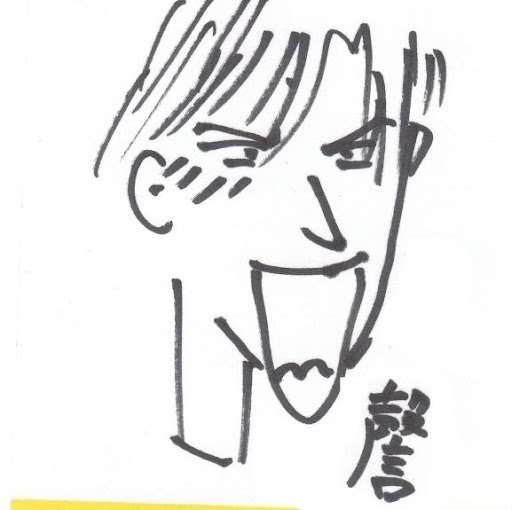 Ching Yang Photo 16