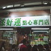 Ho Yau Photo 5