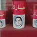 Hosny Mubarak Photo 8