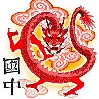 Scott Goodwin Photo 48