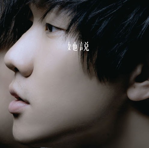 Song Lee Photo 40