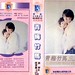 Hsiao Yang Photo 5