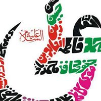 Muhammad Umair Photo 27