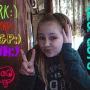 Kelsey Shipman Photo 5
