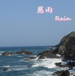 Chi Yu Photo 27