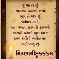 Biren Shah Photo 30