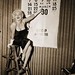 Charity Bailey Photo 10