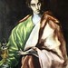 John Greco Photo 60