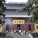 Ling Zhou Photo 13