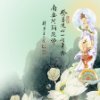 Ching Tsai Photo 2