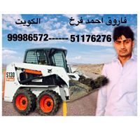 Farooq Ahmad Photo 20